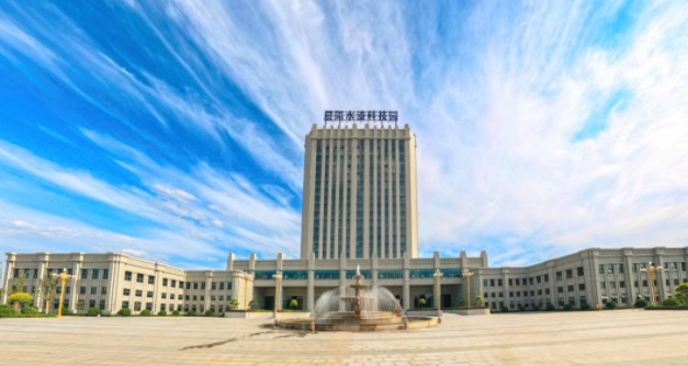 全球***大全水漆制造基地投用，晨阳水漆20年绿色坚守
