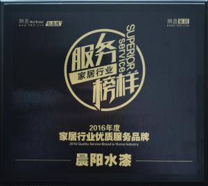 资质荣誉