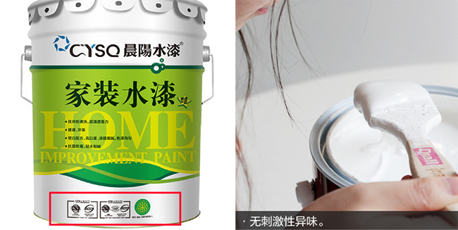 一款墙面好漆怎么选？这篇文章就“购”了！