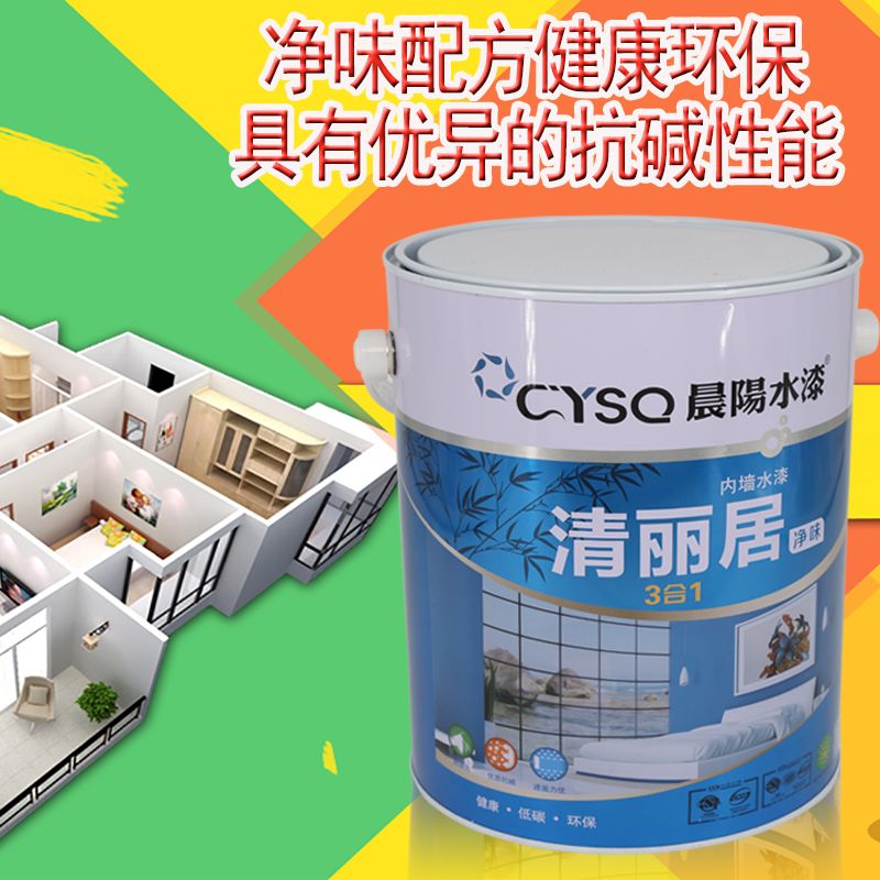  洛阳晨阳水漆立邦漆不可不知的装修知识涂料油漆大有区别