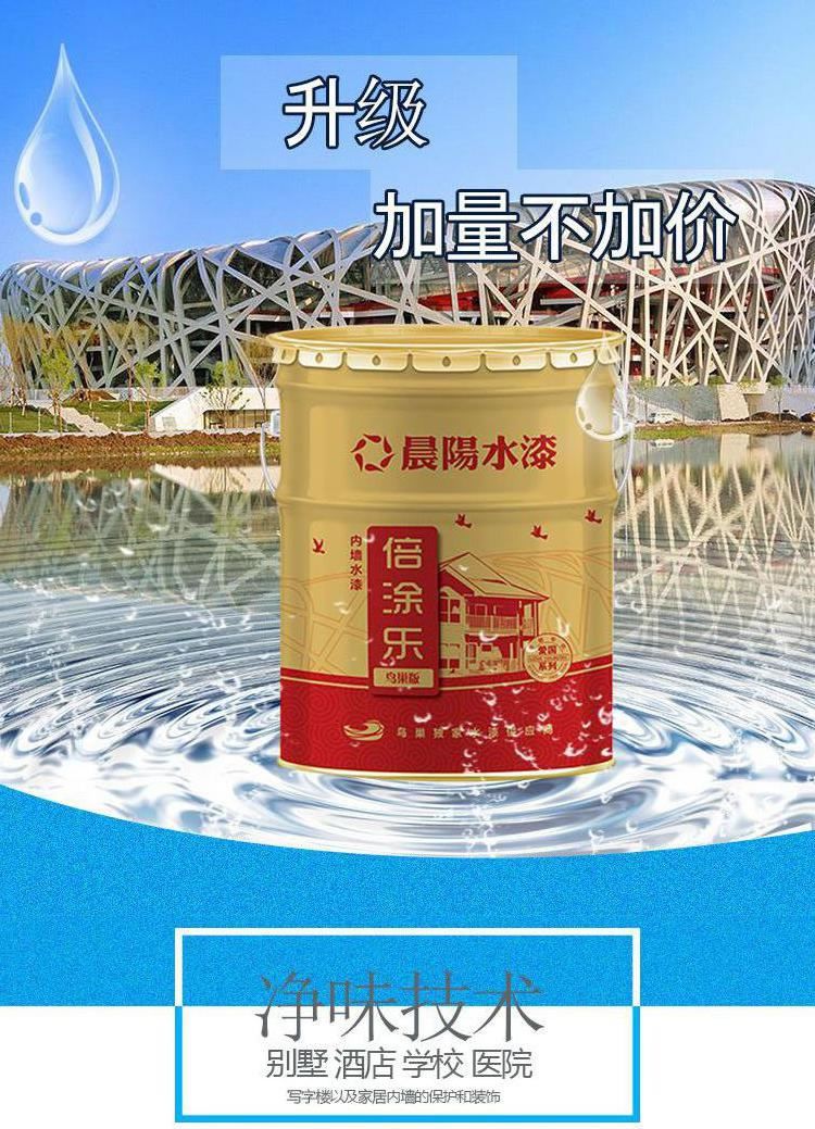 环保税征收加速涂装迭代 水漆因抗霾环保受青睐