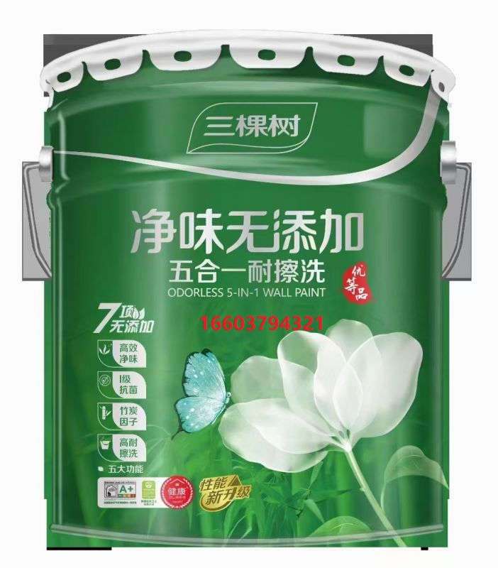 洛阳三棵树漆专卖店地址，洛阳三棵树漆电话是多少