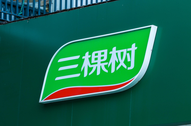 洛阳三棵树漆总代理洛阳市三棵树漆16603794321